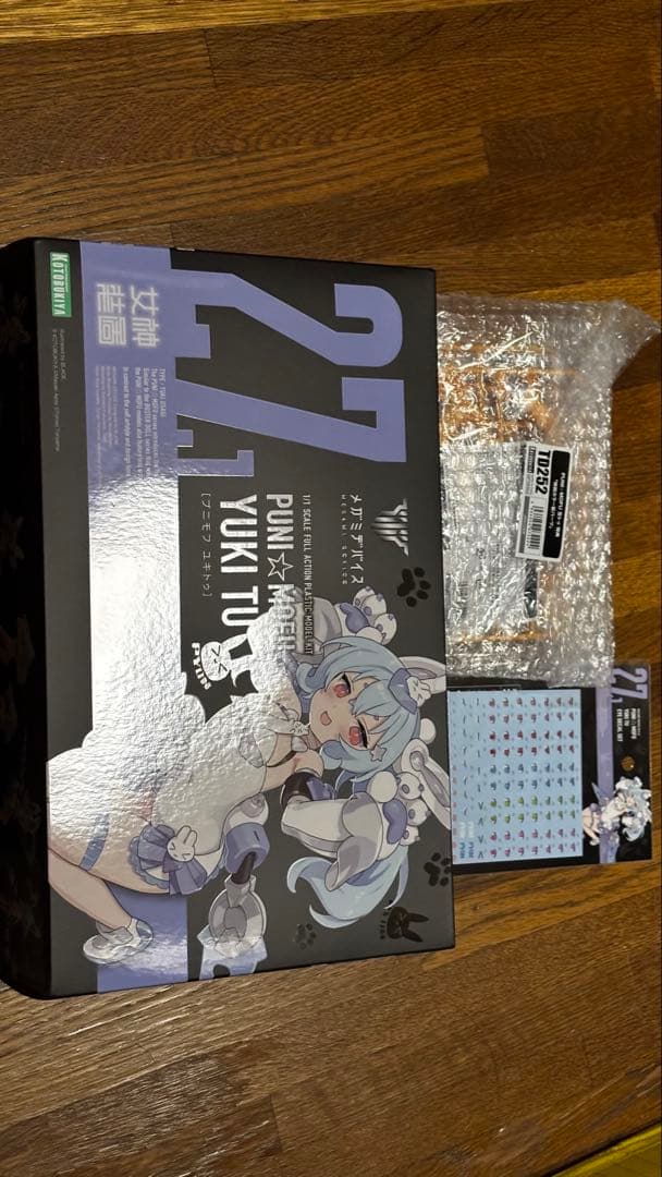 PUNI☆MOFU 5点セット