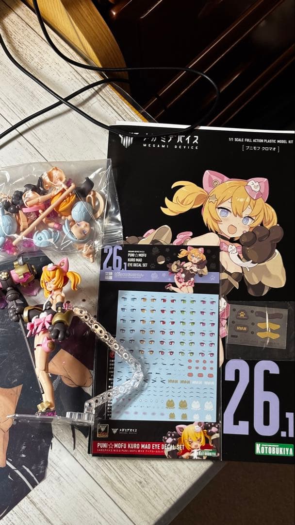 PUNI☆MOFU 5点セット