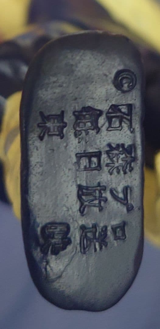 変身忍者嵐　毒うつぼ　スタンダードサイズソフビ