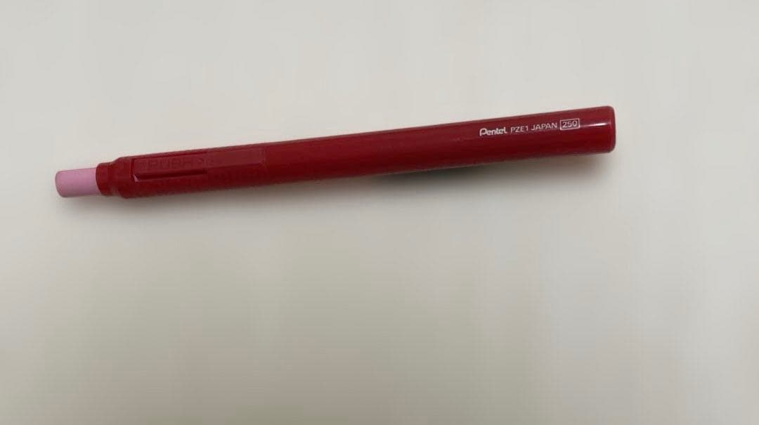 【匿名配送】ぺんてる パーソンズ 廃盤品 PERSONS 入手困難 希少☆