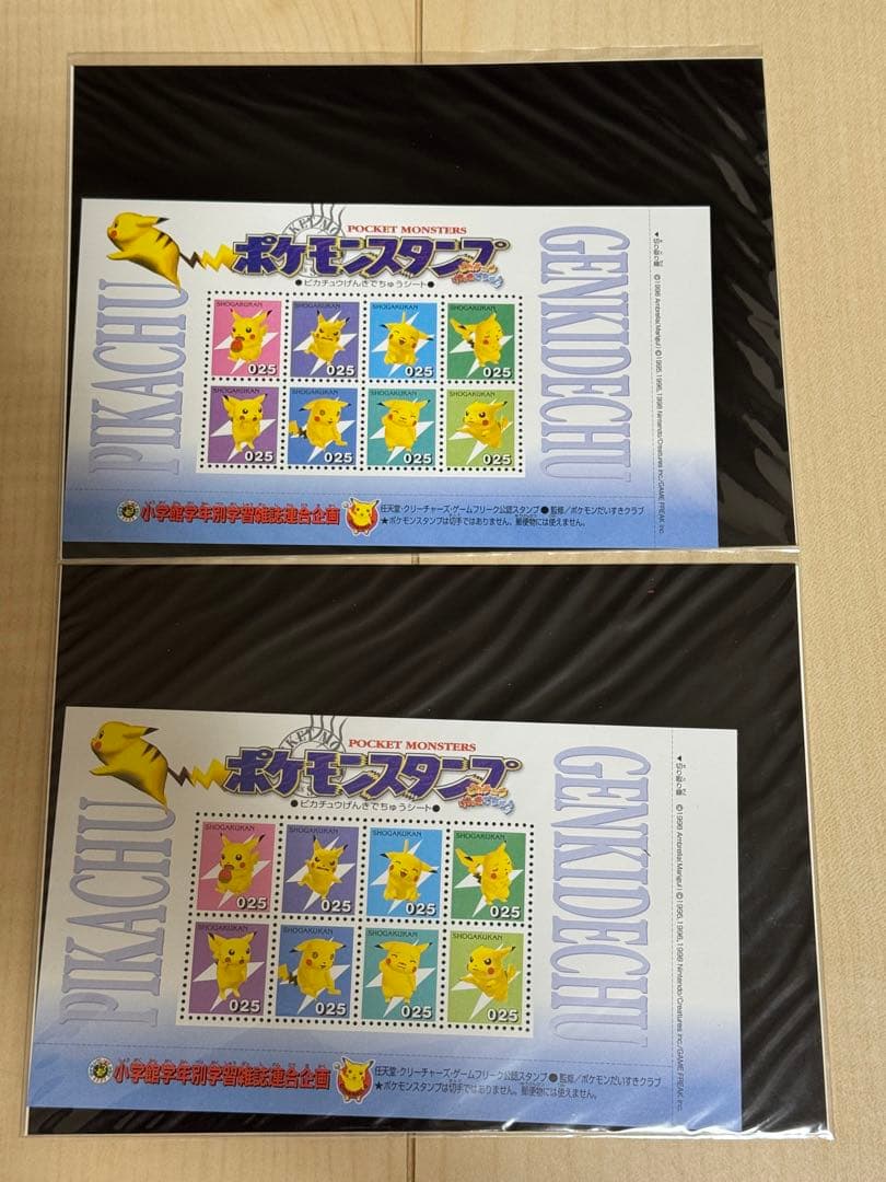 ポケモンスタンプ　未開封5シートセット