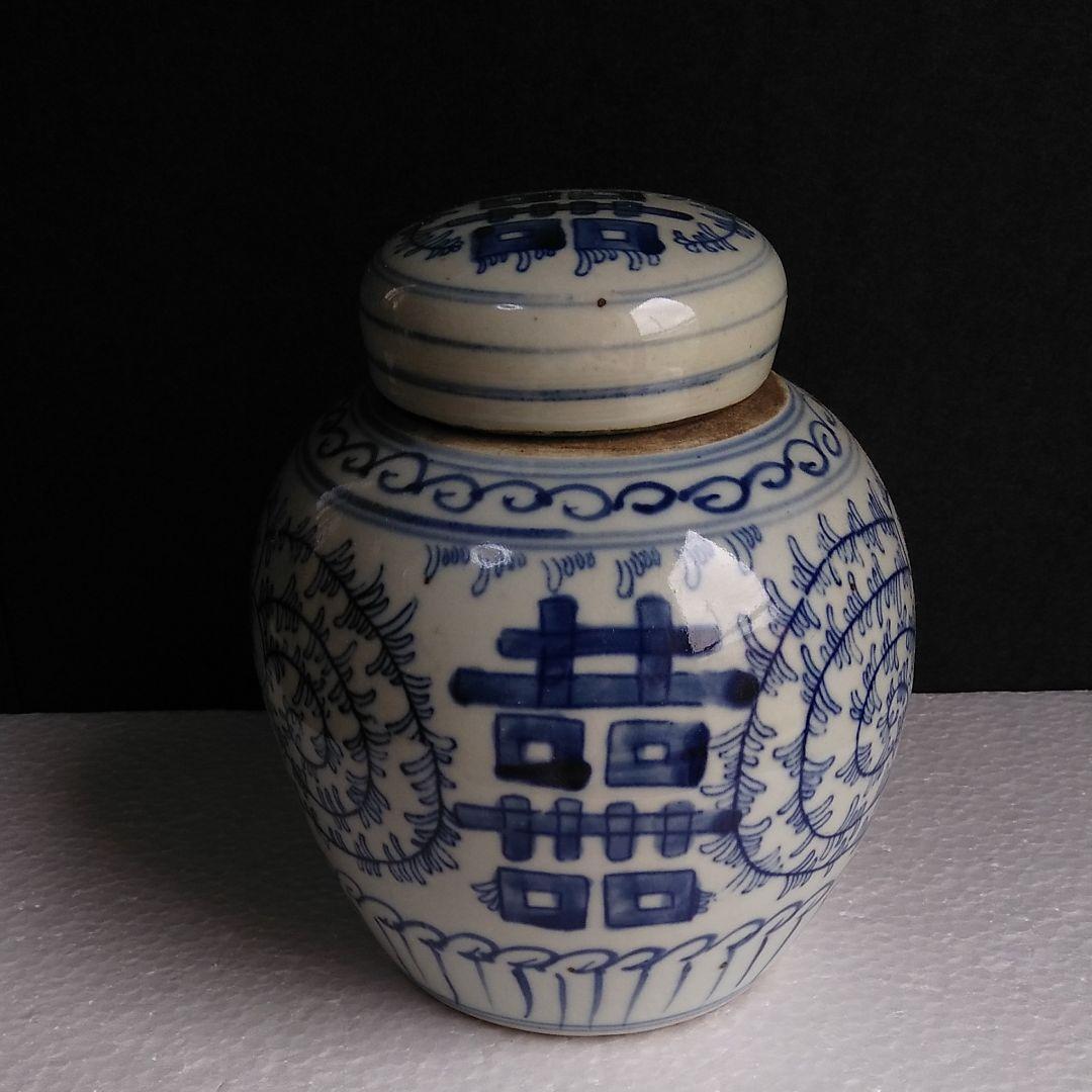 清時代茶入れ陶瓷器蓋付