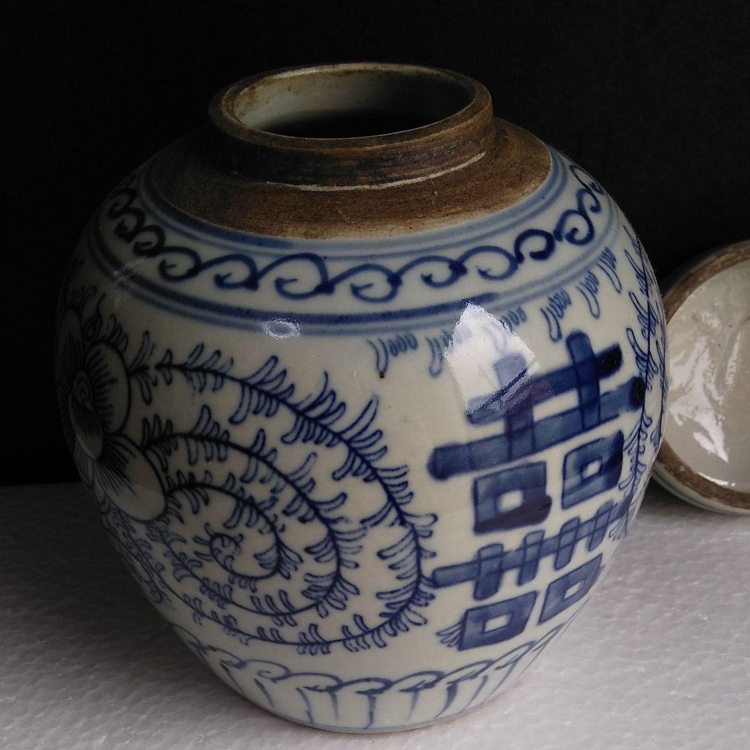 清時代茶入れ陶瓷器蓋付