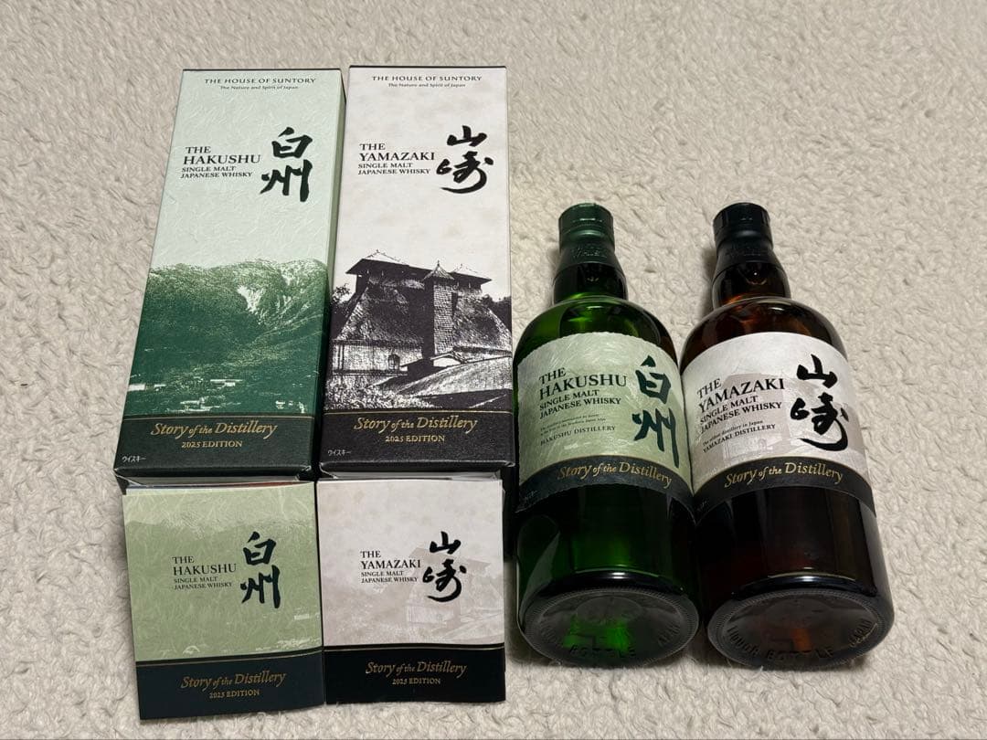 Story of Distillery 2025 山崎/白州2本セット