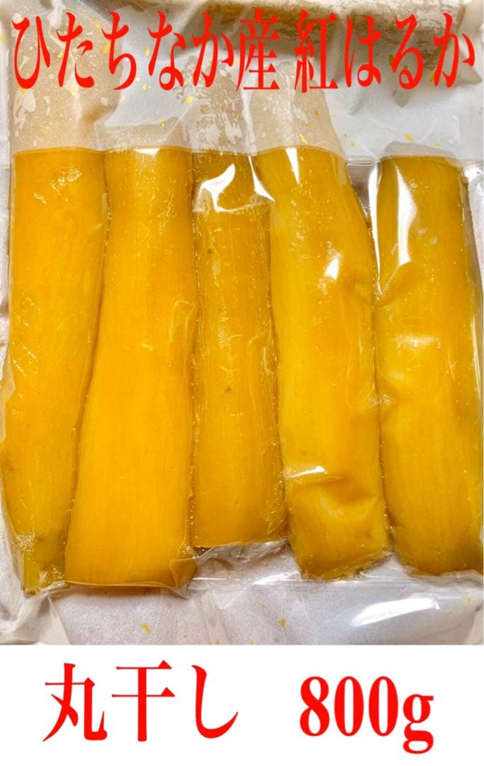 Liztea☆ 切り2袋、平干し2袋、角干し2袋、丸干し2袋