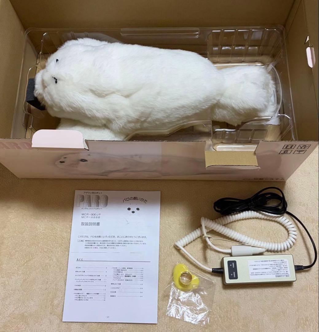 42万 ほぼ未使 最新 paro アザラシ型メンタルコミットロボット パロ ai