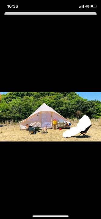 ノルディスク　ウトガルド