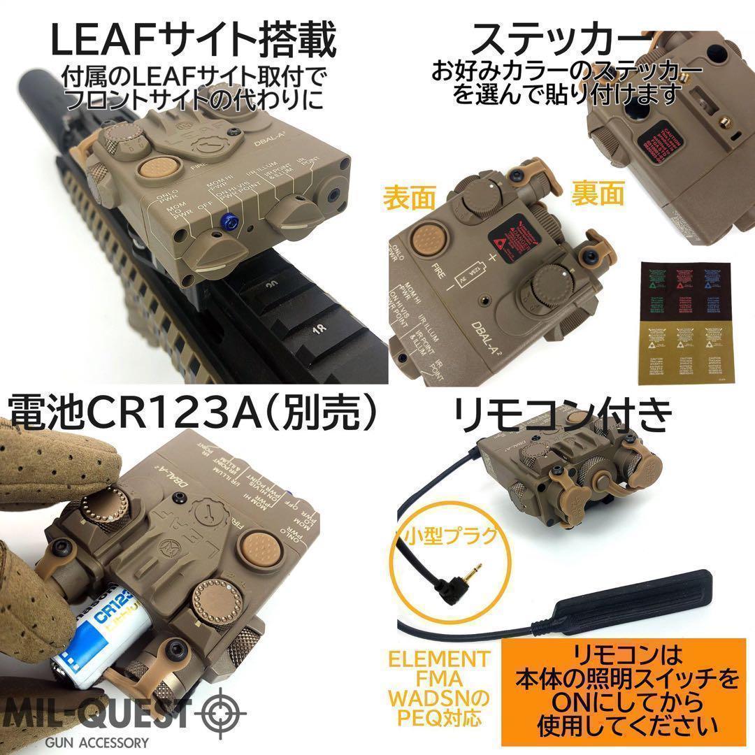 DBAL-A2 PEQ15Aタイプ 樹脂製 LEDライト搭載モデル DE 003