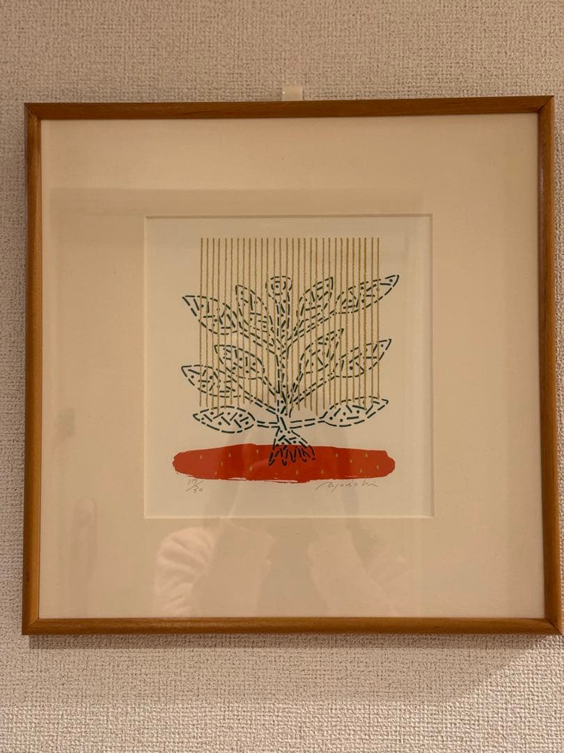 木版画 植物モチーフ 緑とオレンジ価格交渉どうぞ