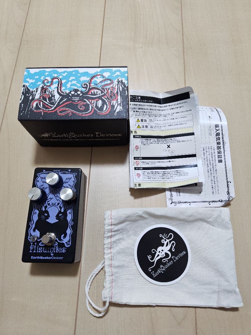 ギター EarthQuaker Devices Hizumitas