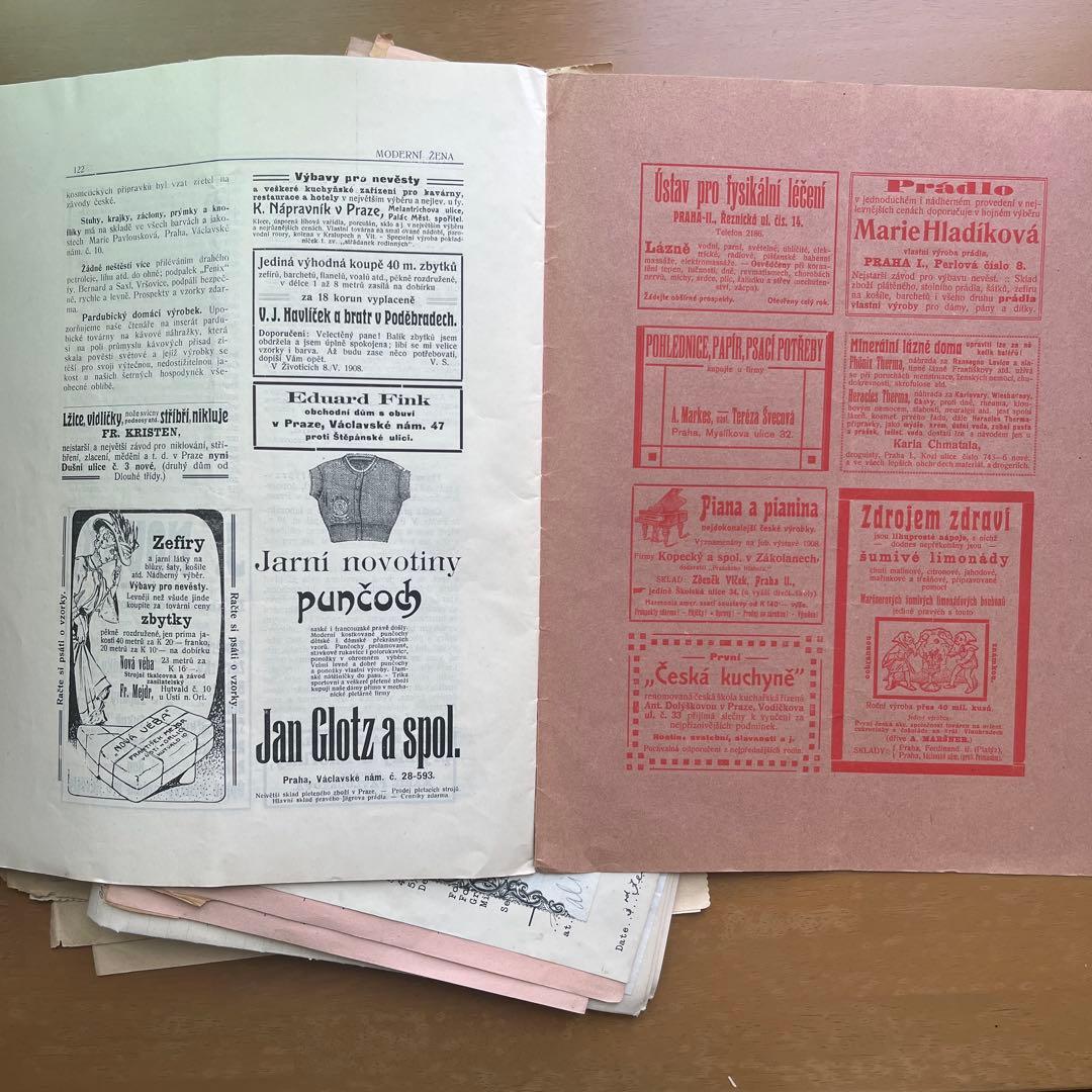 アンティークBOX 書類収納　大きめの紙もの