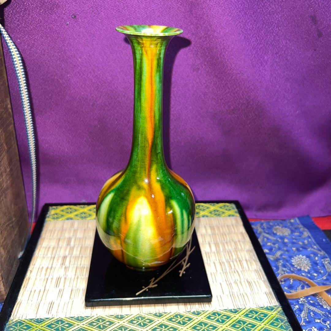 六代清水六兵衛　三彩流氵幼鶴首花瓶