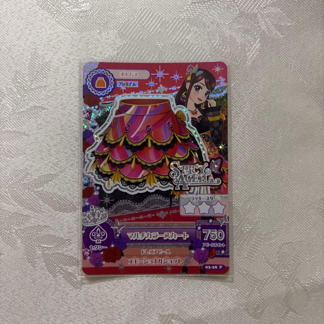 アイカツ　紫吹蘭　プレミアム　アイカツカード　マルチカラー　セット4枚