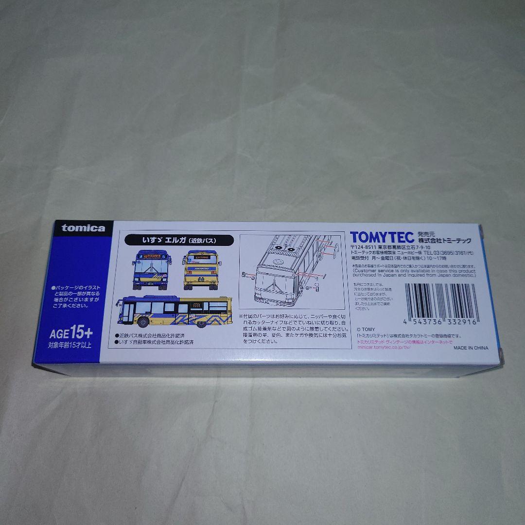 即購入可 TOMICA LIMITED VINTAGE いすゞ エルガ 近鉄バス