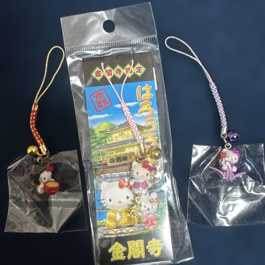 ハローキティ ご当地ハローキティ ストラップ 未開封20個まとめ売り