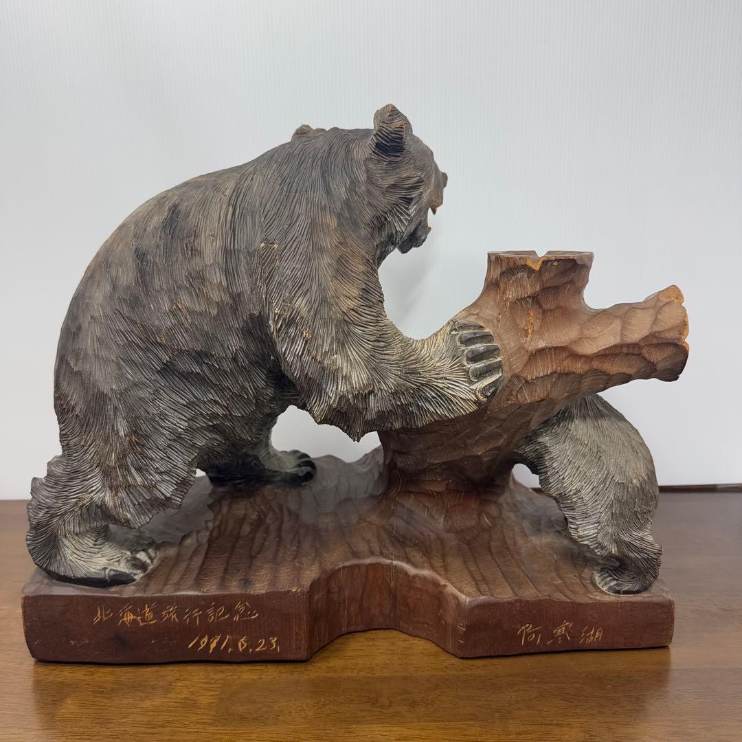 【希少】 木彫り 熊 親子 置物 1991年 当時物 北海道 阿寒湖 工芸品