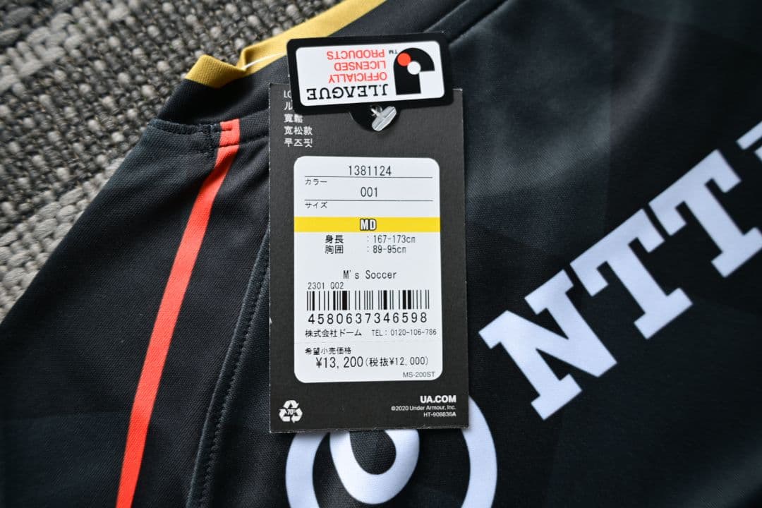 新品未使用　大宮アルディージャ創立25周年記念レプリカユニフォーム　富山