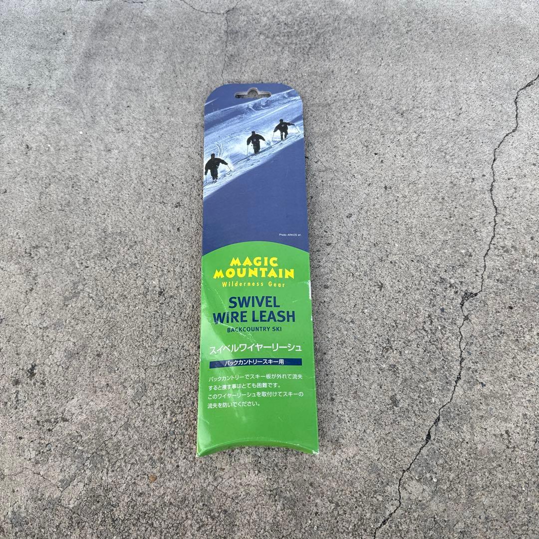 vector glide bold 170cm タルガ　テレマーク　中古