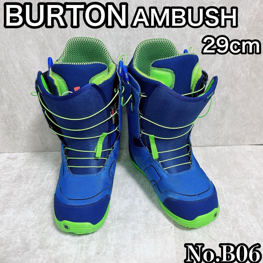 BURTON AMBUSH スノーボードブーツ 29cm B06