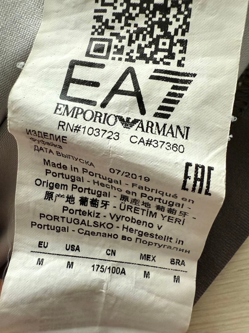 美品 Armaniメンズテニスウェア上下 サイズL