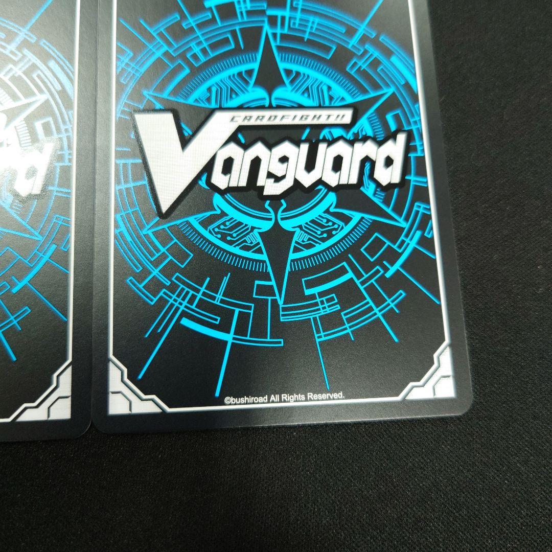 10th anniversary Morfonica 倉田ましろ EX 2枚