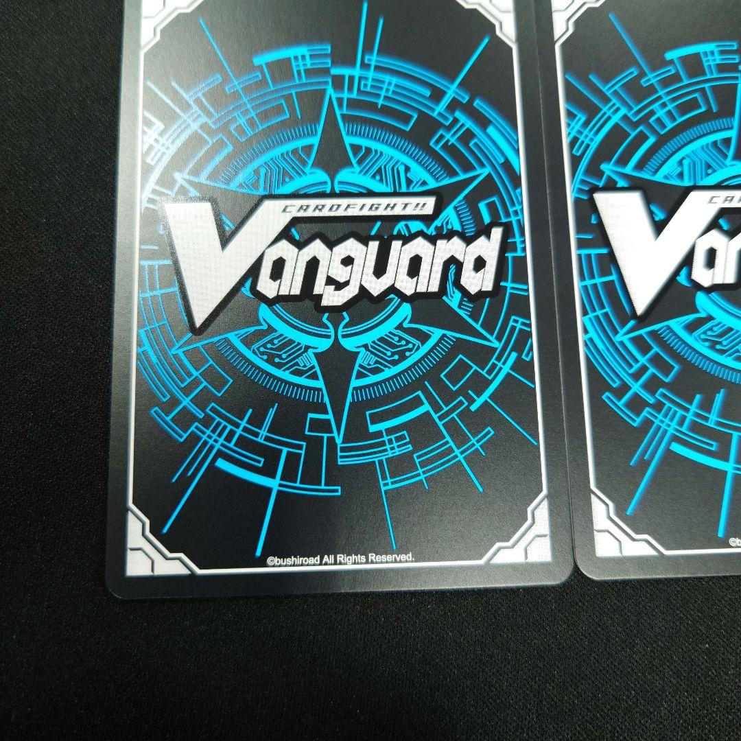 10th anniversary Morfonica 倉田ましろ EX 2枚