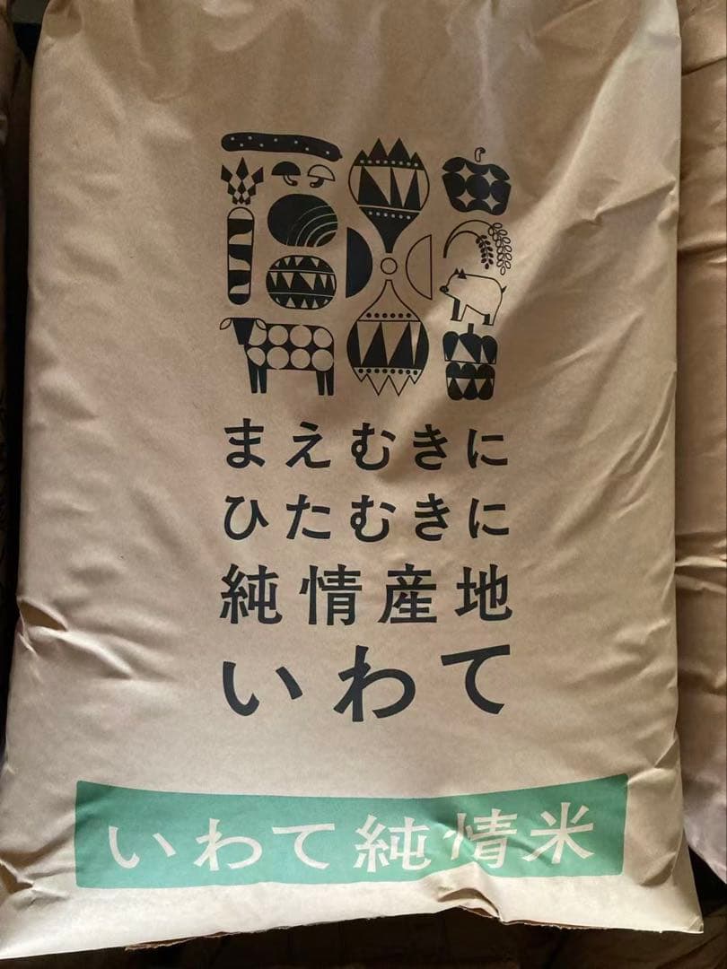 農家直送 岩手県令和7年産ひとめぼれ 白米約25キロ
