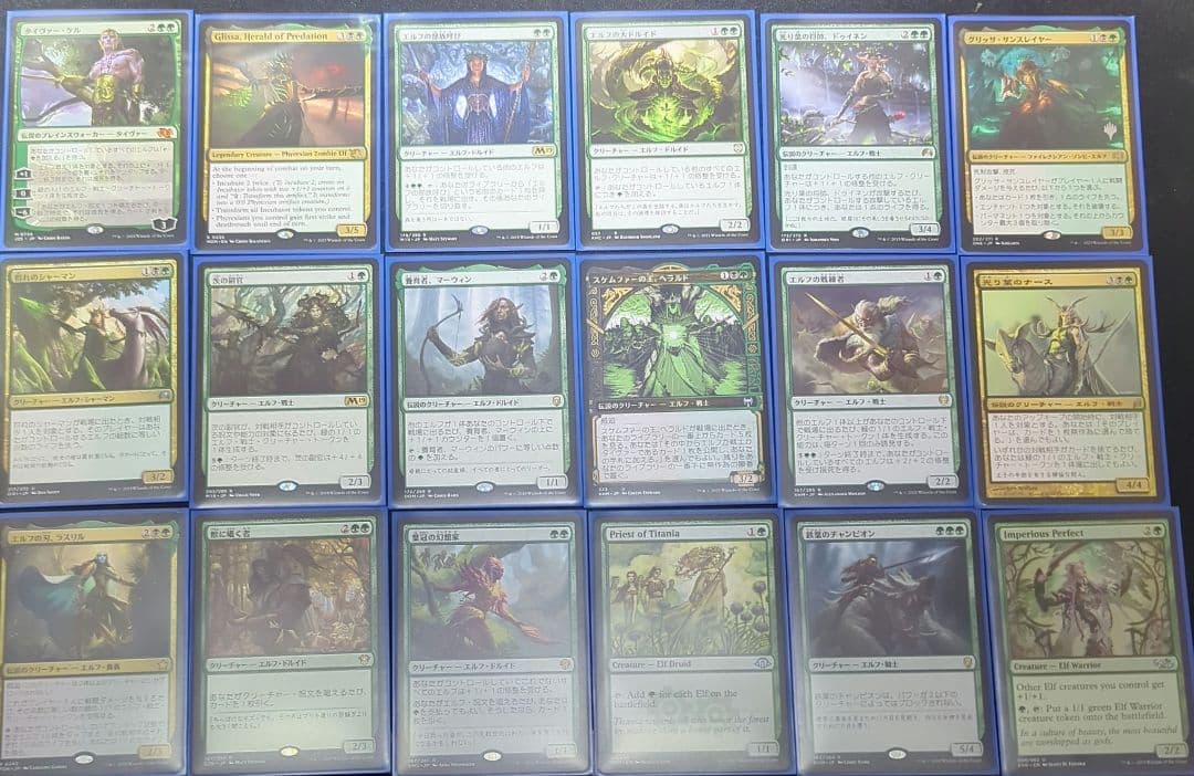 統率者デッキ　エルフの刃、ラスリル　など