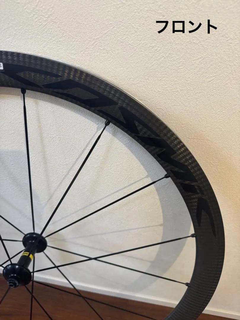 MAVIC COSMIC CARBONE 40 ELITE ホイールセット