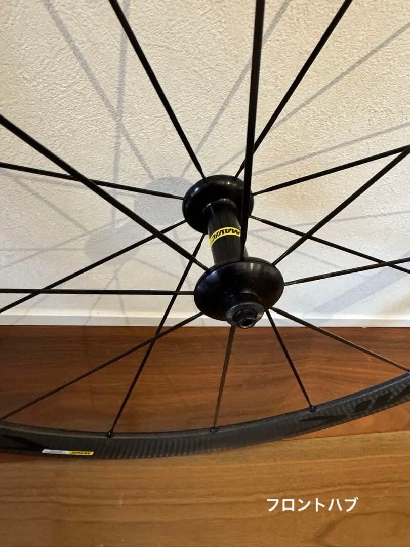 MAVIC COSMIC CARBONE 40 ELITE ホイールセット