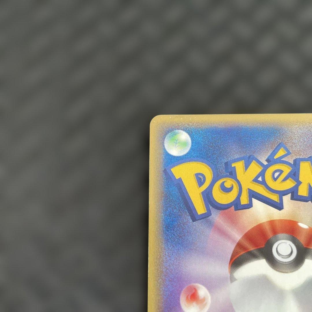 【レア品！】ピカチュウ P [ADV-P 023]プロモーションカード