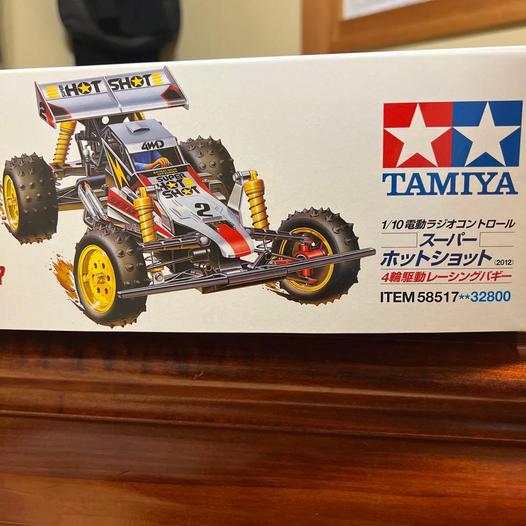 タミヤ　SUPER HOT SHOT ファインスペック2.4Gセット　明日発送可