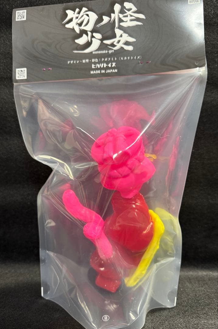 WF ワンフェス ヒカリトイズ 化猫遊女 地獄太夫 未塗装版 ソフビ