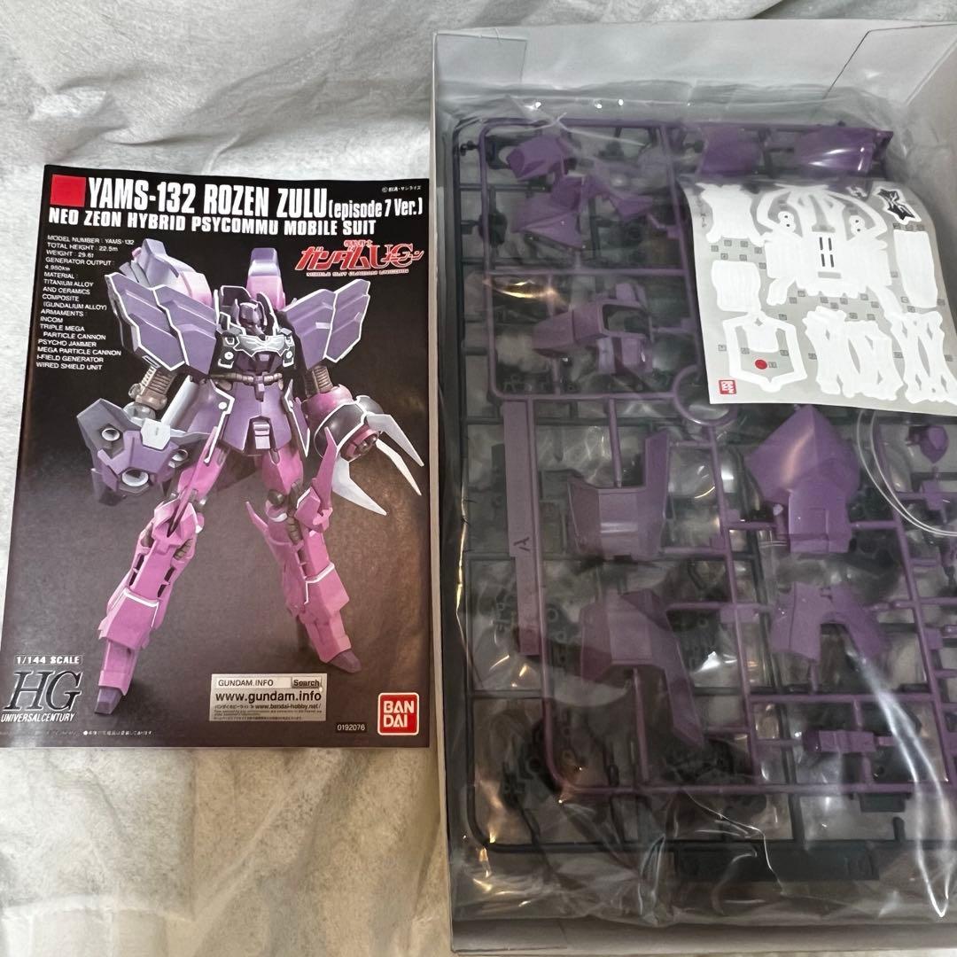 【未開封】HG 1/144ローゼンズール(episode 7 Ver.)