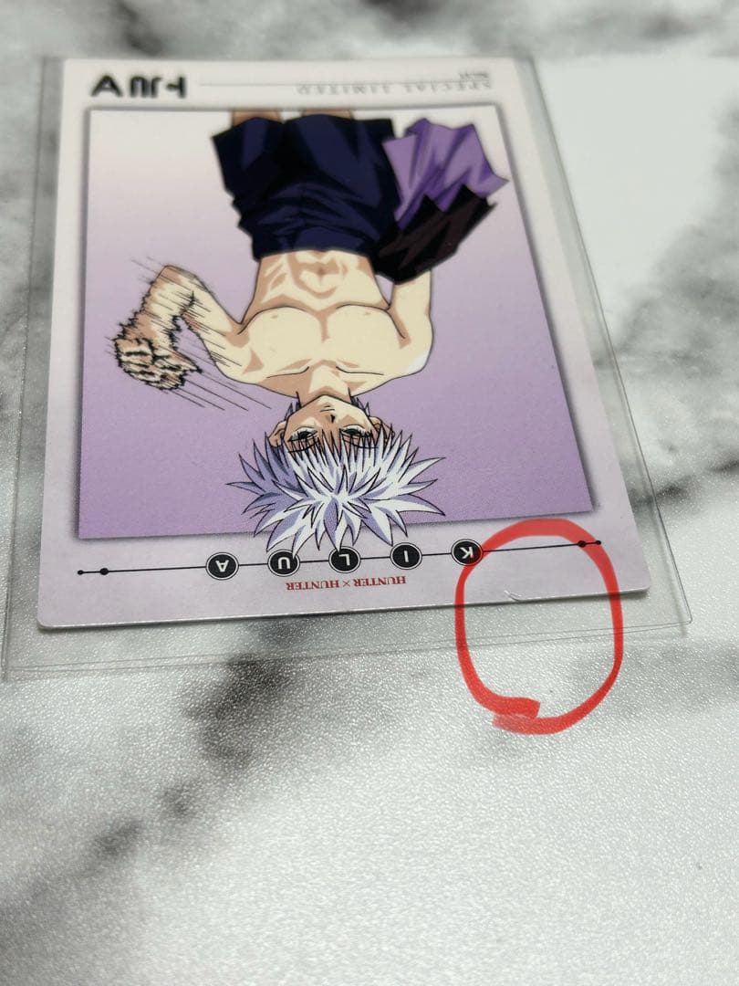 HUNTER×HUNTER カードダスマスターズ　キルア　11 初版