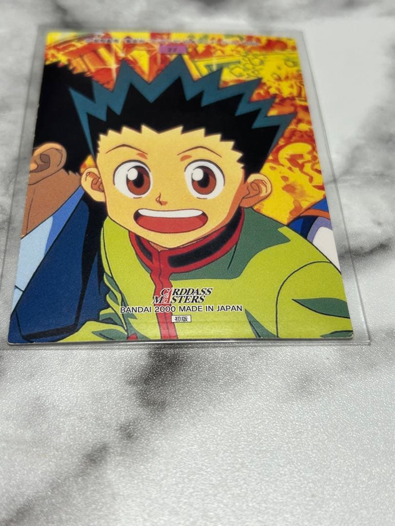 HUNTER×HUNTER カードダスマスターズ　キルア　11 初版