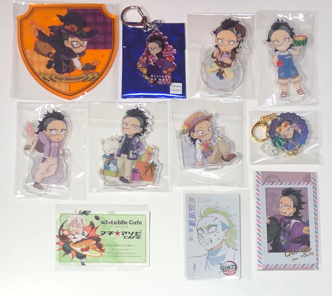 鬼滅の刃　玄弥　アクスタ　キーホルダー　ブロマイド　まとめ売り