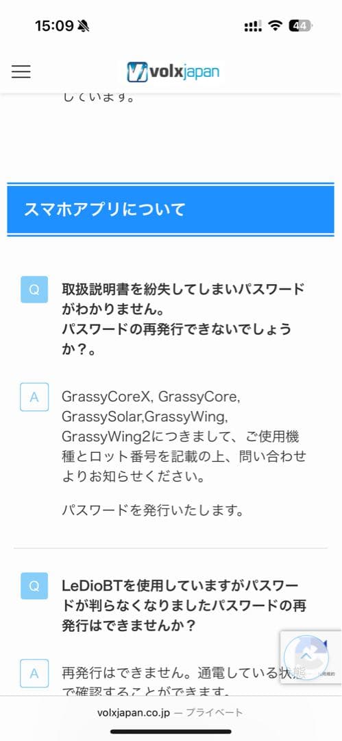 GrassyWing2 Marine30／グラッシーウィング2 マリン30