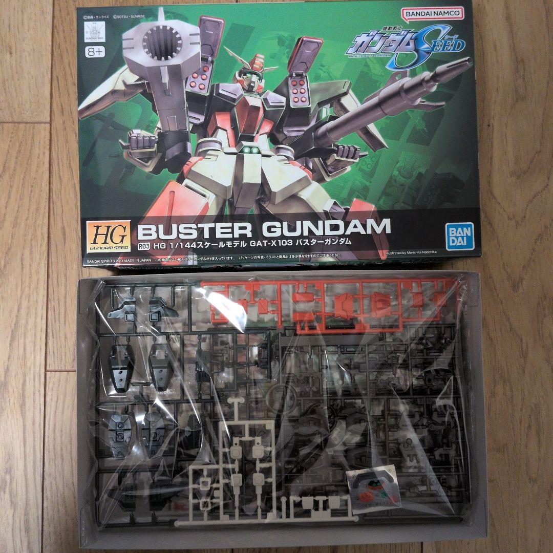 HG イージス　デュエル　バスター　ブリッツ ４点セット