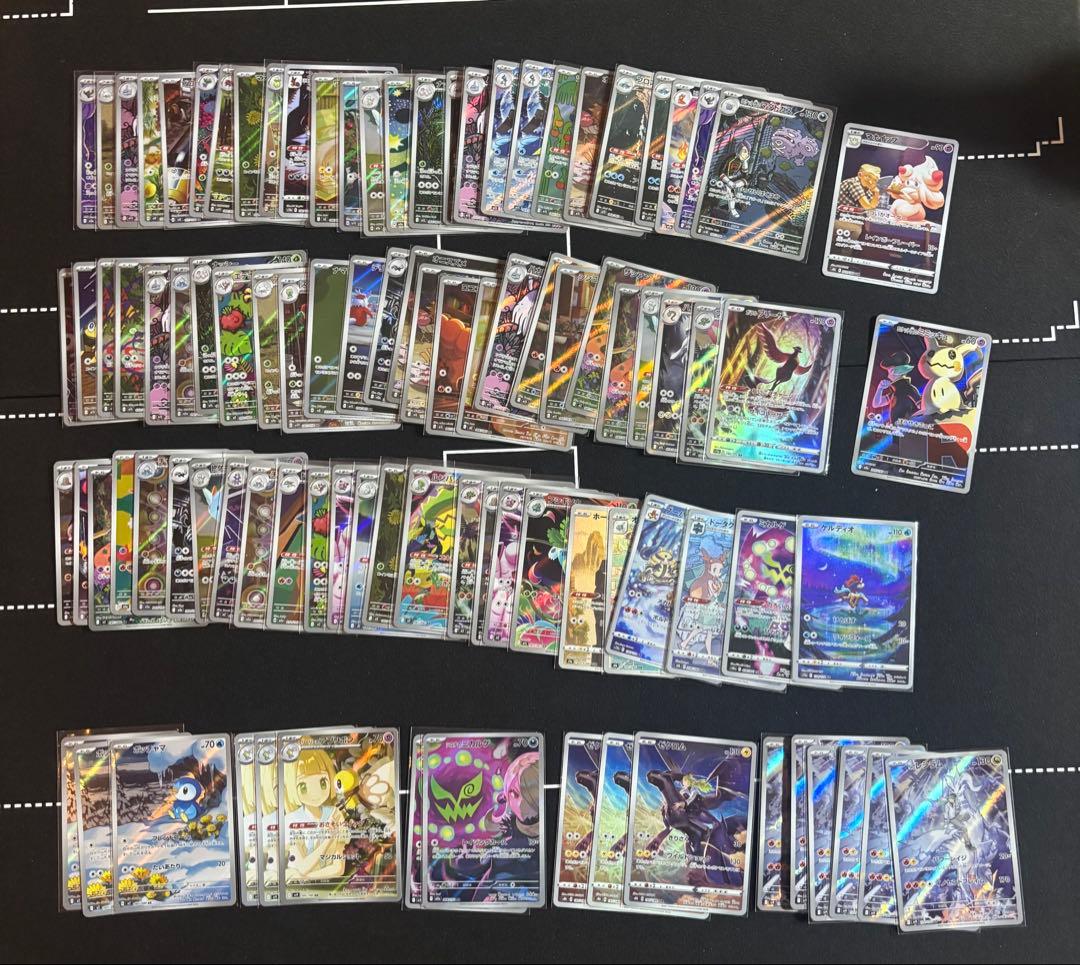 人気 AR CHR 96枚 まとめ リーリエのアブリボン ゼクロム等