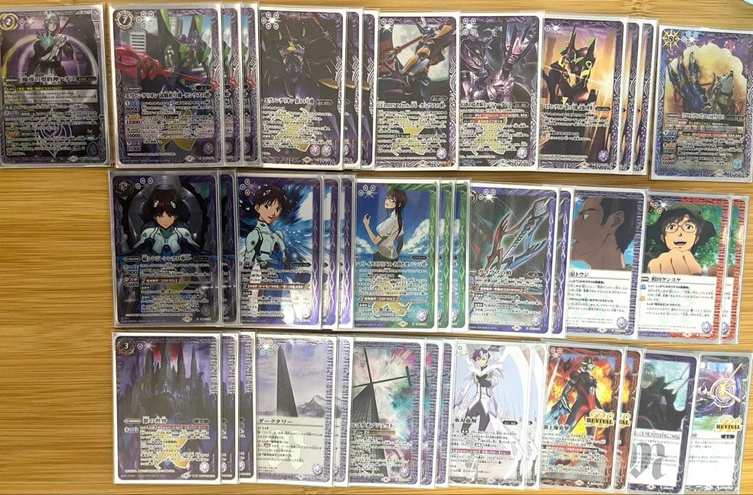 早い者勝ち‼️ 紫エヴァ　デッキ