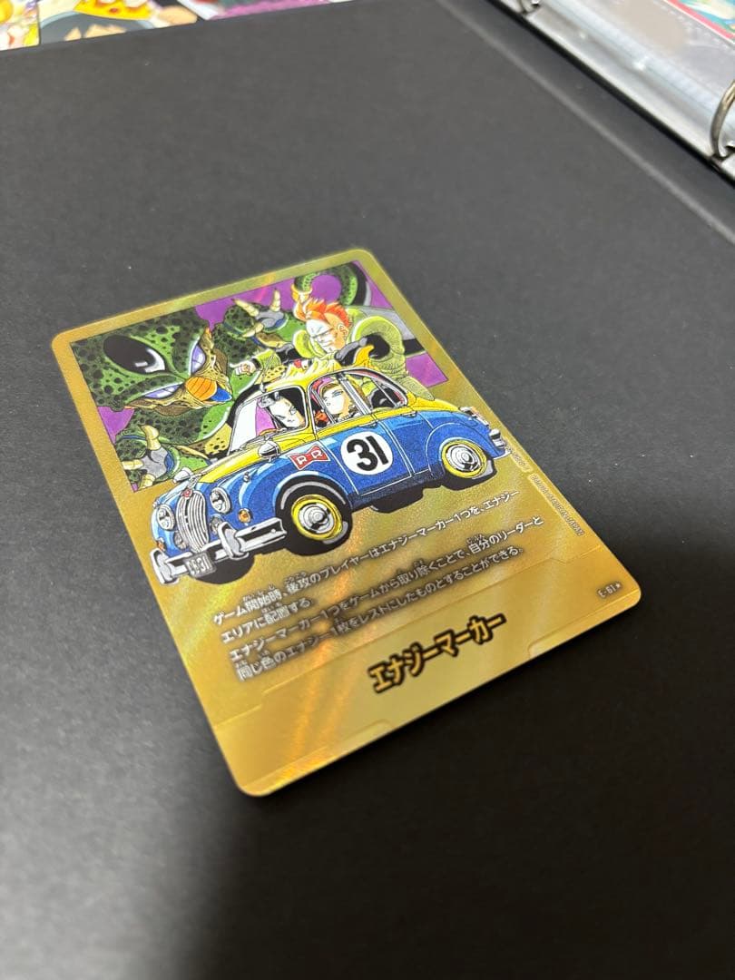 フュージョンワールド　エナジーマーカー　金　31巻