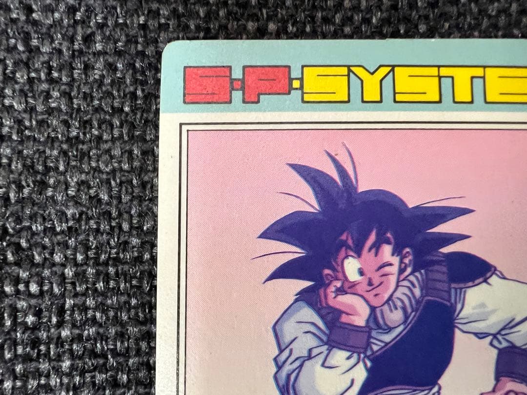 1992年製 アマダ ドラゴンボールZ PPカード Part15 No.631