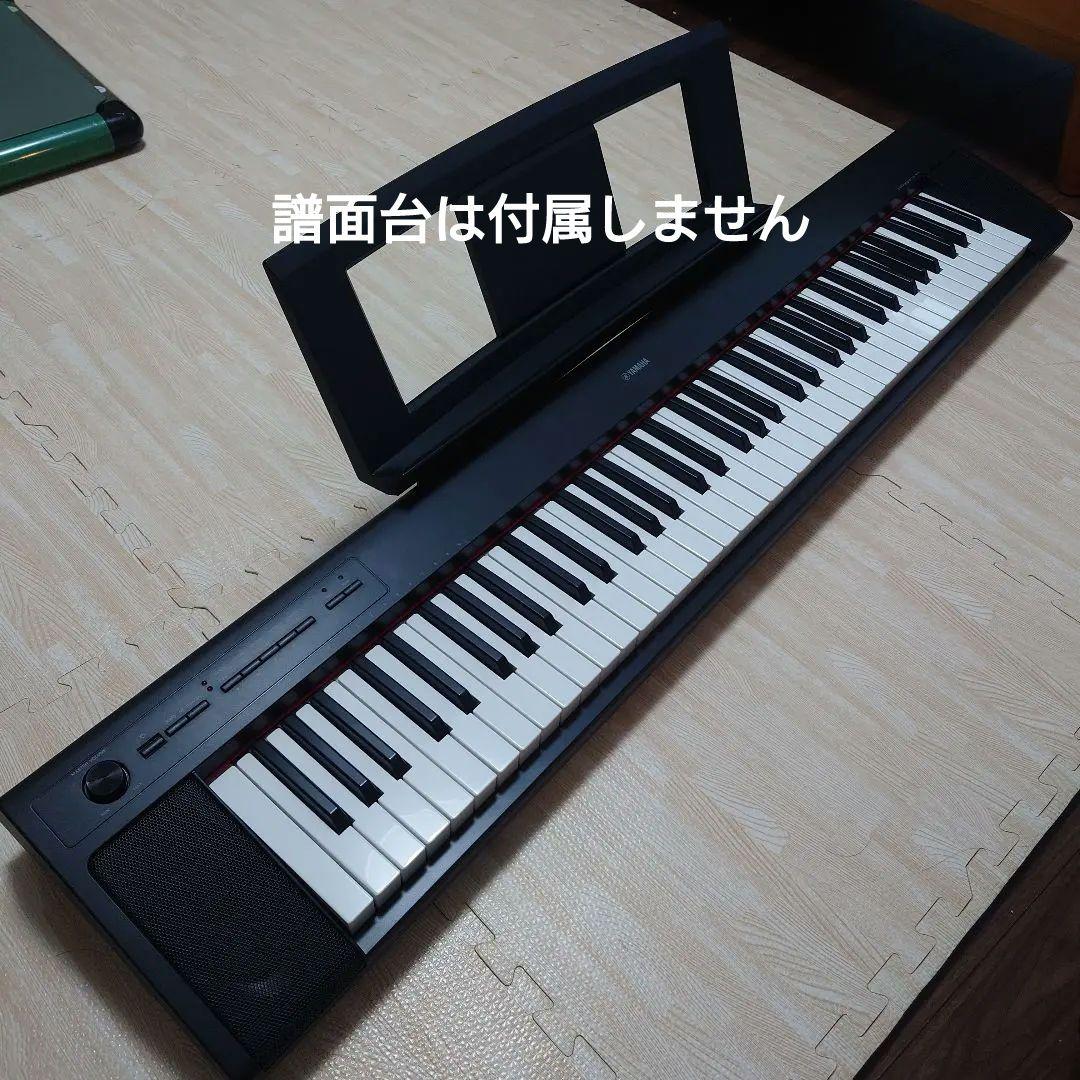 【中古】YAMAHA ヤマハ NP-32B 電子キーボード ブラック