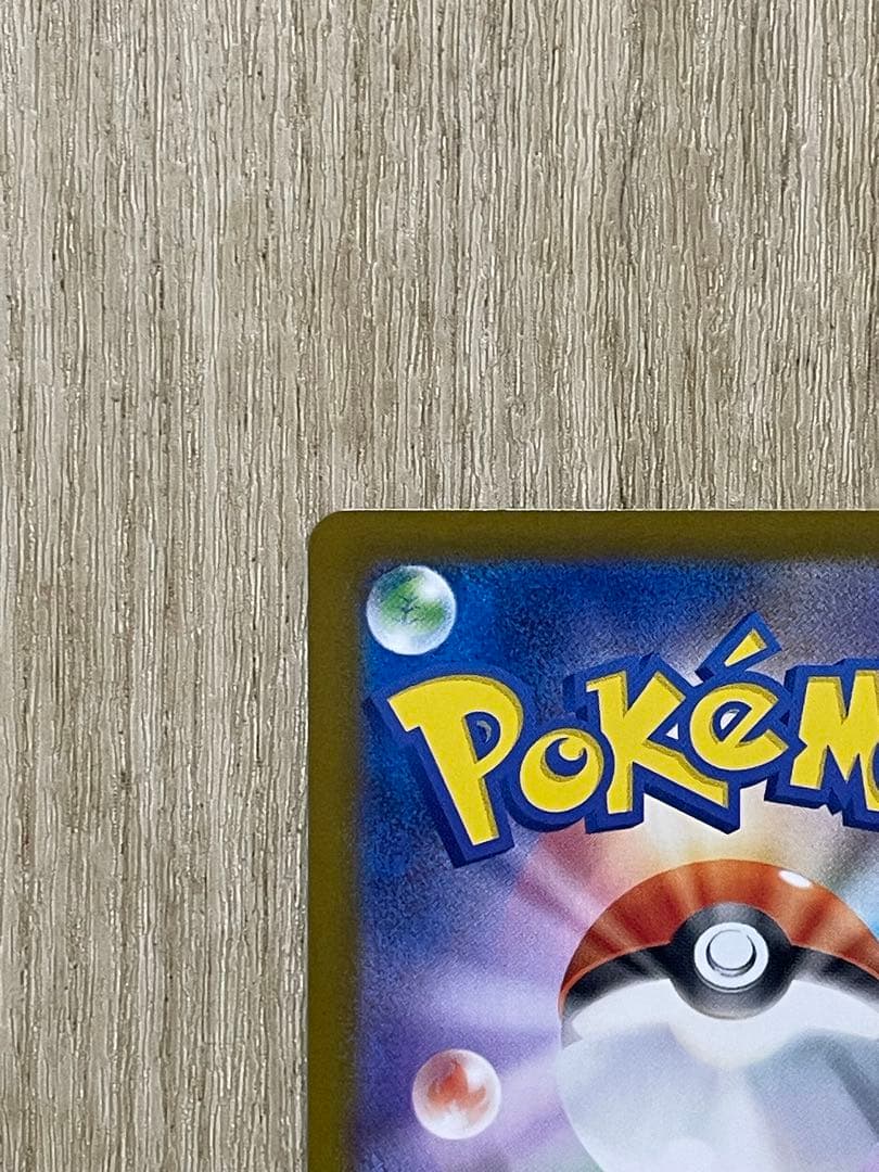 【極美品】インフェルノX メガリザードンX ex sar