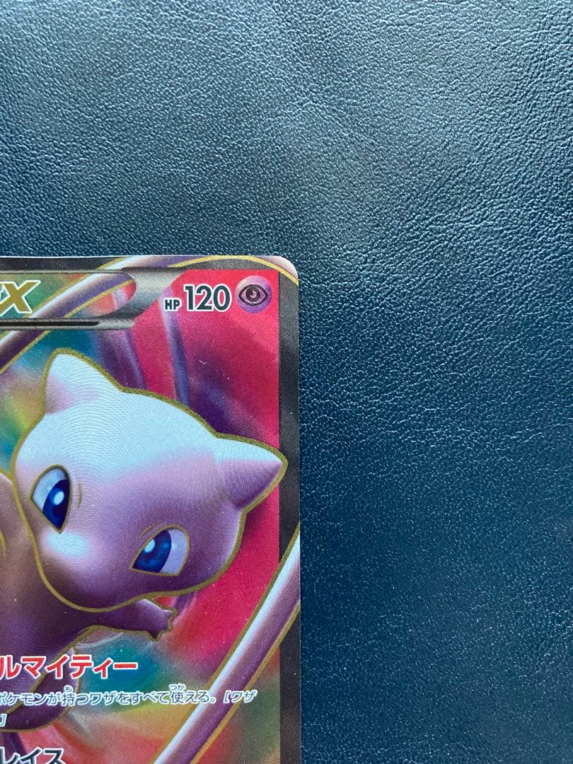 ミュウEX SR BW5 リューズブラスト 051/050