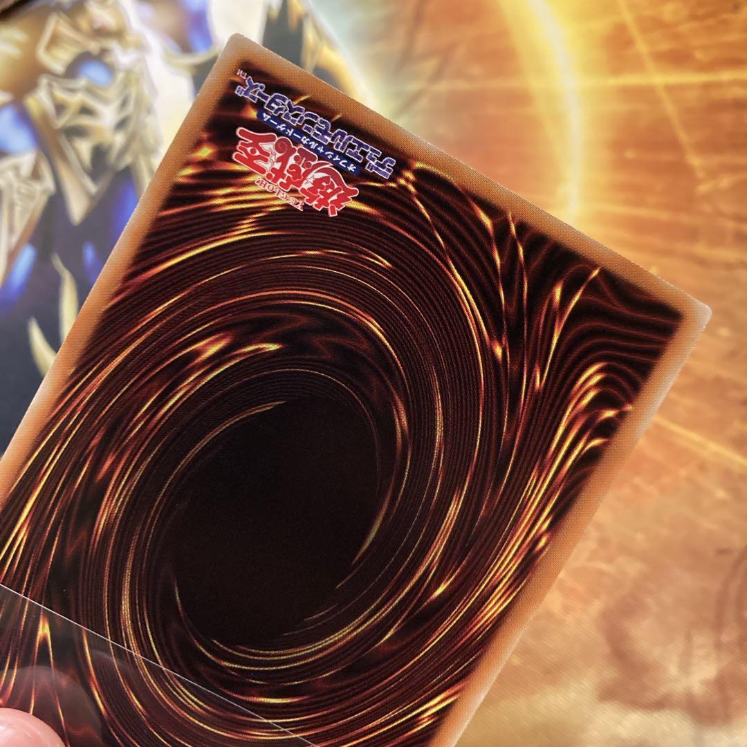 【*く様 【300円〜】 美品級 希少 5つ目 スターダストドラゴン 20thシ