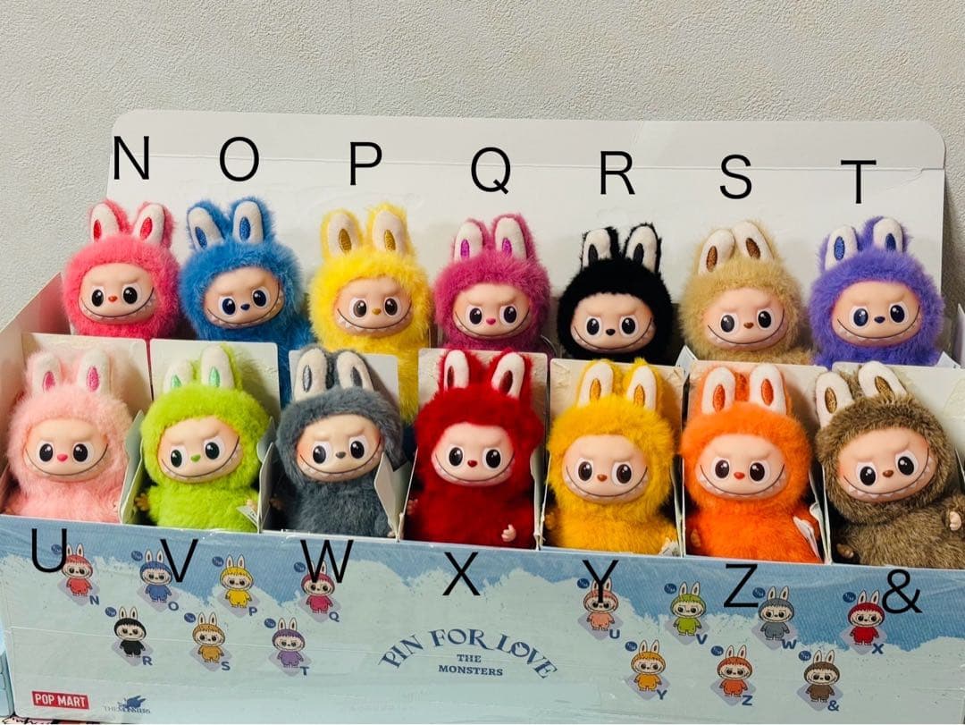 ◾️イニシャルラブブ ミニラブブ N‐Z アソートボックス　14体セット