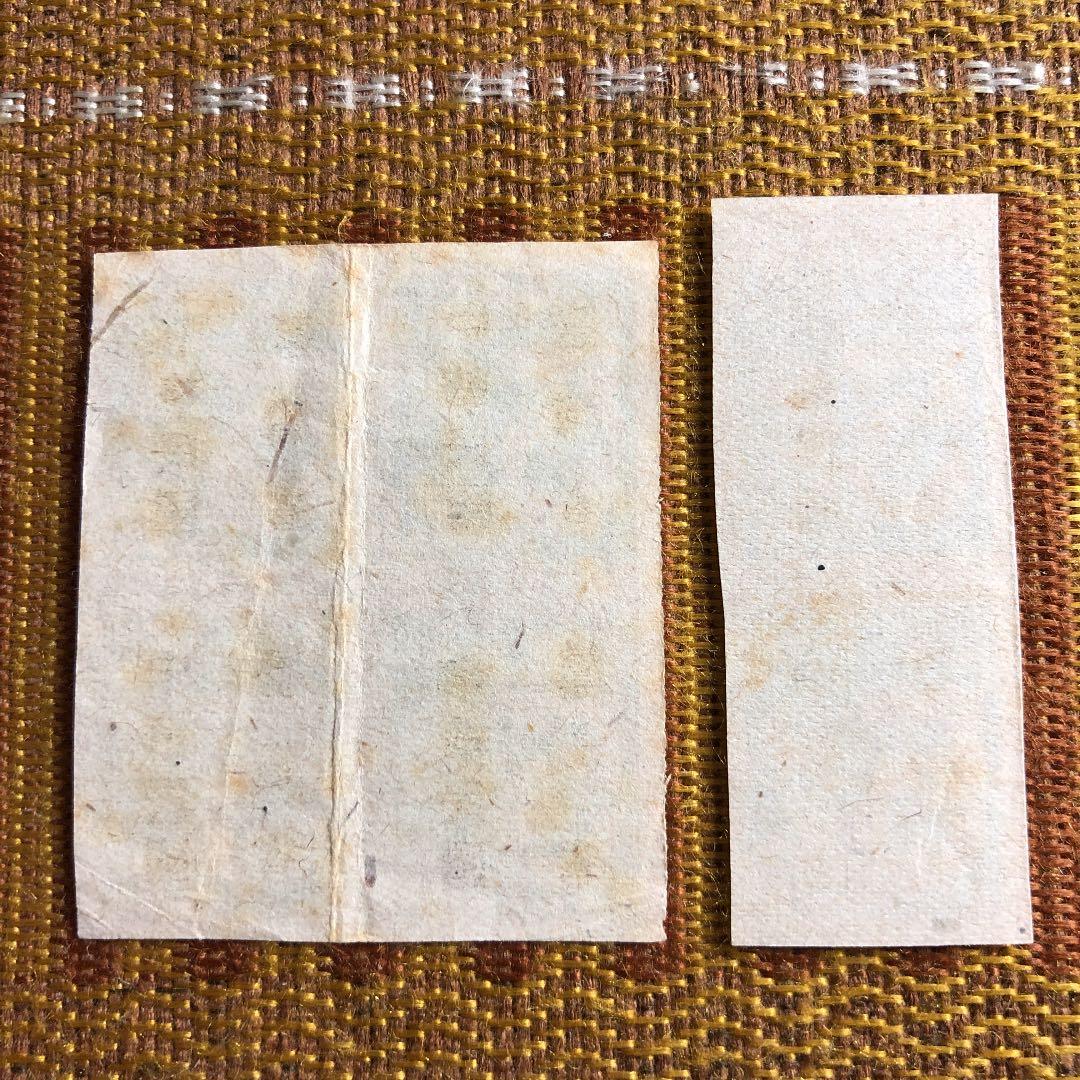 昭和20年10月発行　台湾数字切手「中華民國　䑓灣省」加刷　色違い　田型とペア！