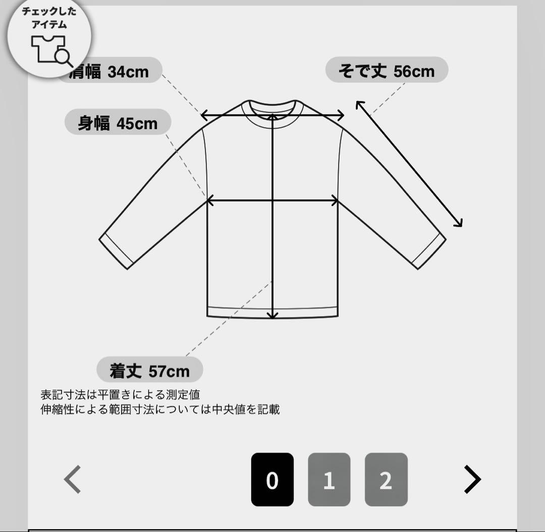 2025年山下美夢有プロ着用☆ニューバランス クルーネックニットプルオーバー